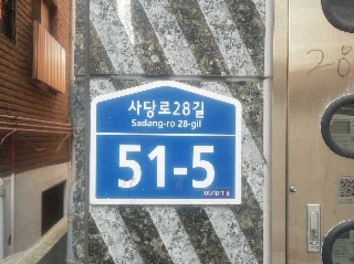 2023타경6216 · 서울특별시 관악구 봉천동