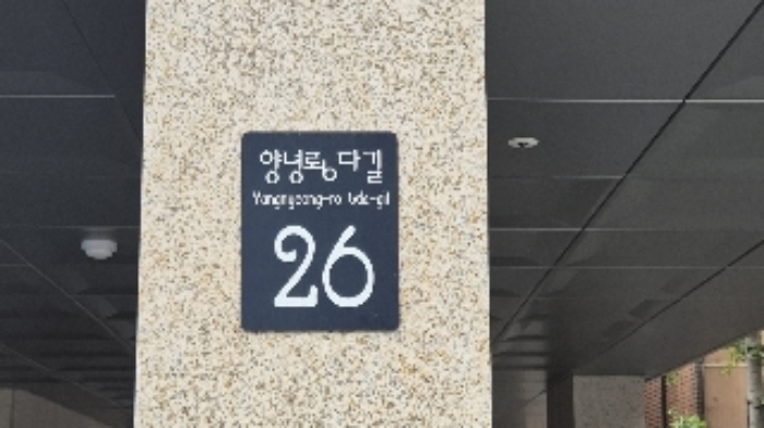 2024타경115858 다세대연립 · 서울특별시 관악구 양녕로6다길 26 5층501호 (봉천동,아크로팰리스)