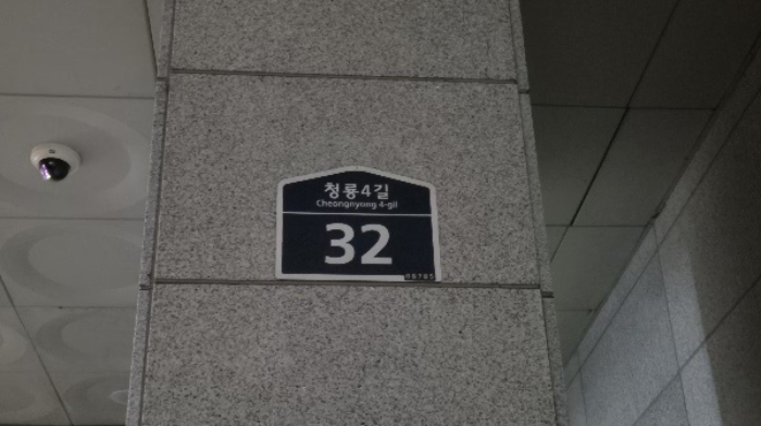 2024타경118284 상가근린 · 서울특별시 관악구 청룡4길 32 2층207호 (봉천동,청룡오피스텔)