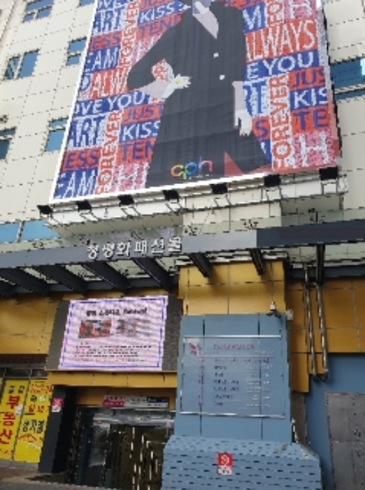 2024타경178 상가근린 · 서울특별시 중구 청계천로 334-0