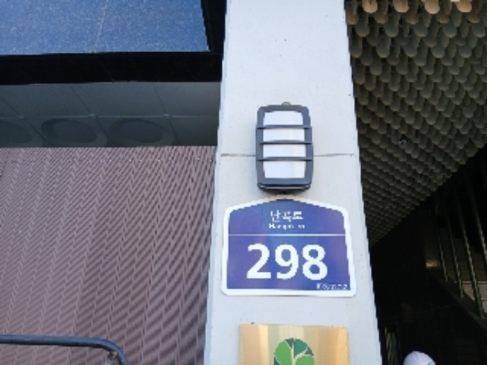 2025타경100082 상가근린 · 서울특별시 관악구 난곡로 298 3층303호 (신림동,더위일관악파크뷰)
