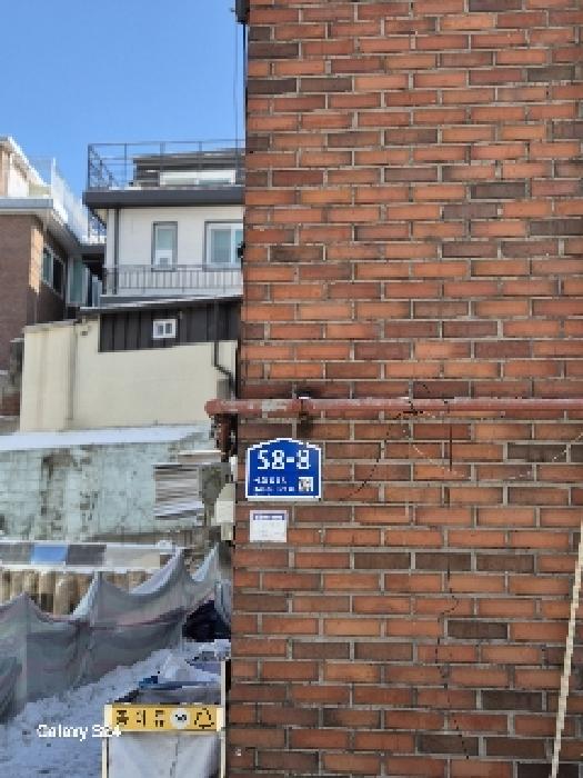 2025타경100693 다세대연립 · 서울특별시 종로구 혜화로9길 58-8 지하층비03호