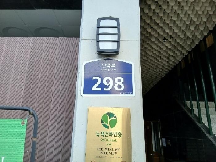 2025타경101085 상가근린 · 서울특별시 관악구 난곡로 298 12층1208호 (신림동,더위일관악파크뷰)