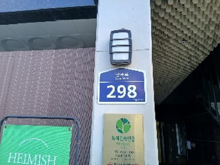 2025타경101405 상가근린 · 서울특별시 관악구 난곡로