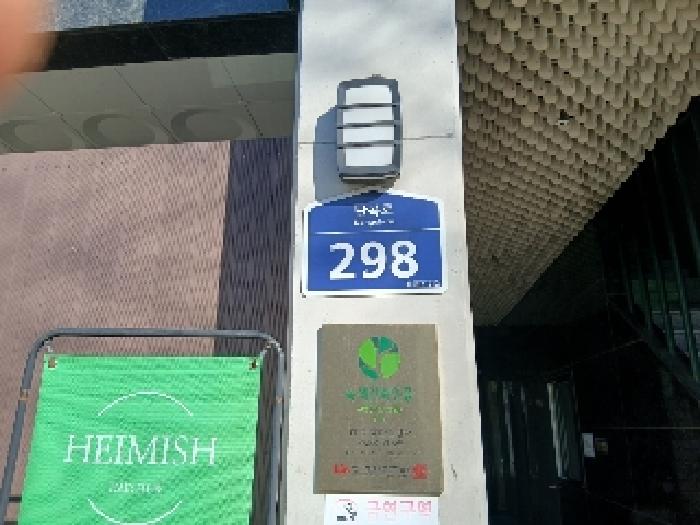 2025타경101412 상가근린 · 서울특별시 관악구 난곡로
