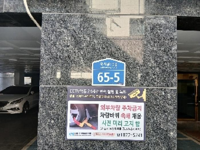 2025타경102076 다세대연립 · 서울특별시 동작구 국사봉10길
