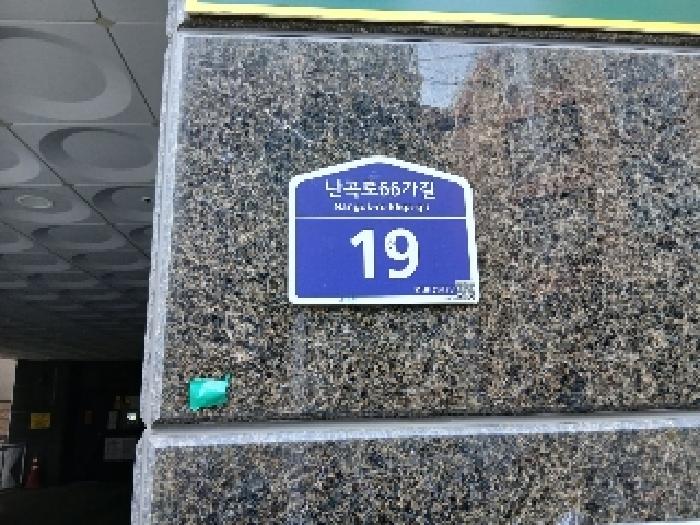 2025타경102130 · 서울특별시 관악구 신림동 529-15 2층201호
