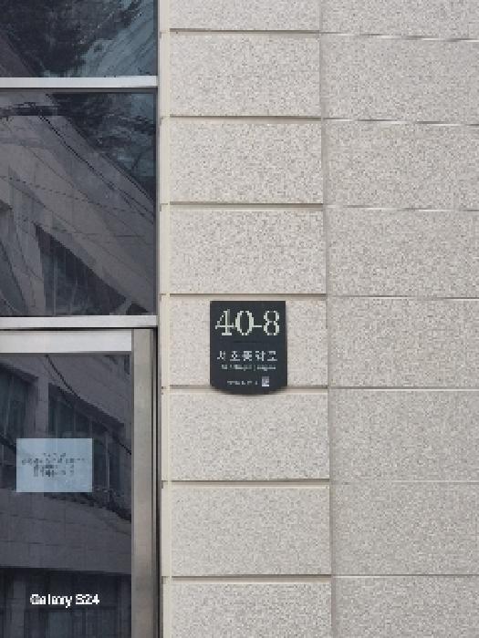 2025타경102185 상가근린 · 서울특별시 서초구 서초중앙로