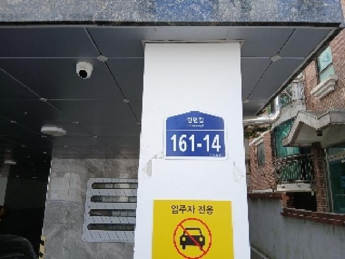 2025타경102219 다세대연립 · 서울특별시 관악구 인헌길