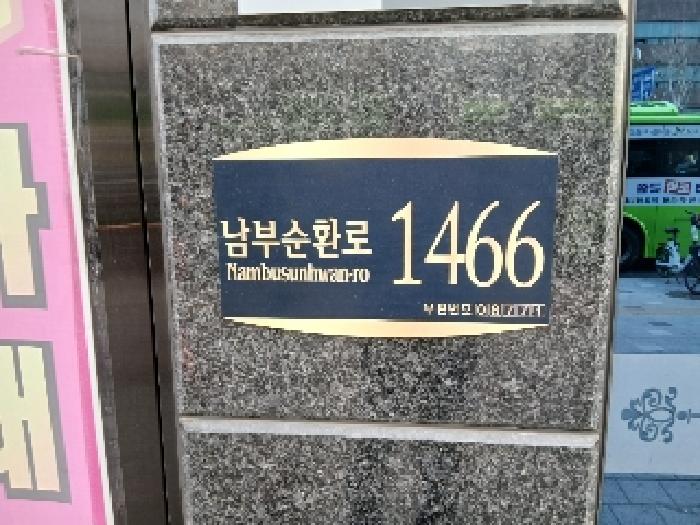 2025타경102277 상가근린 · 서울특별시 관악구 신림동 1474-15 몽삐에뜨골드 5층504호