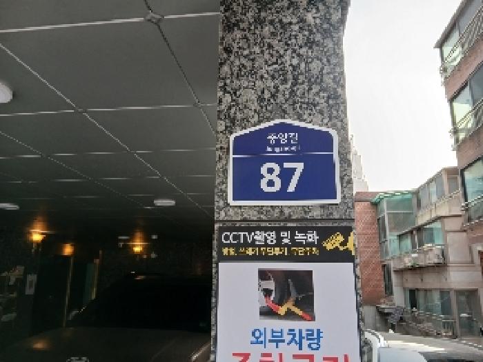 2025타경102295 다세대연립 · 서울특별시 관악구 중앙길