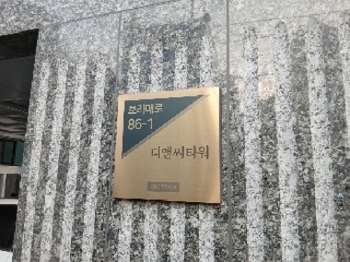 2025타경102301 다세대연립 · 서울특별시 동작구 보라매로