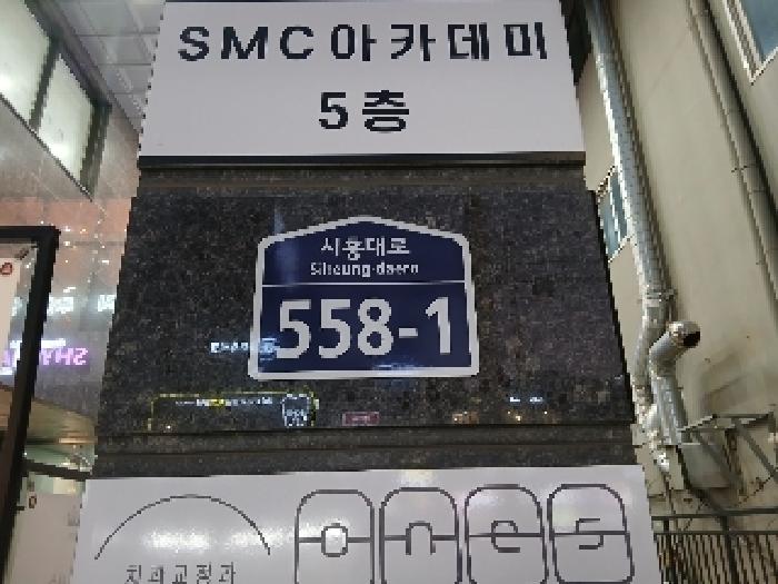 2025타경102305 · 서울특별시 관악구 신림동 1655-15 지밸리마인드 11층1108호