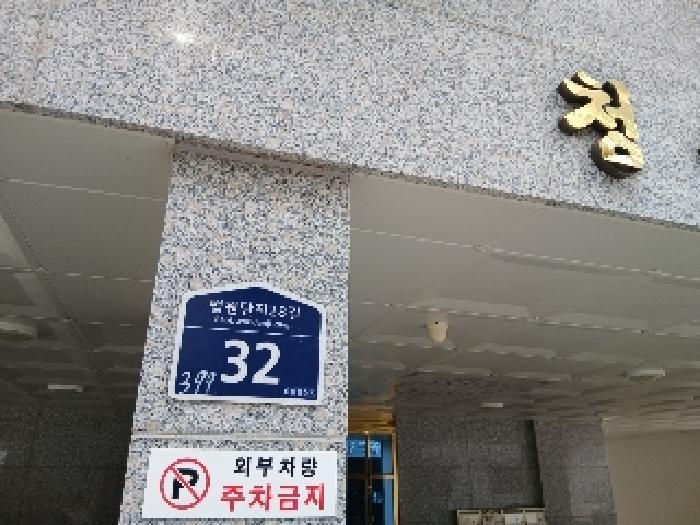 2025타경102337 다세대연립 · 서울특별시 관악구 법원단지28길