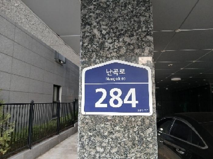 2025타경102366 다세대연립 · 서울특별시 관악구 난곡로