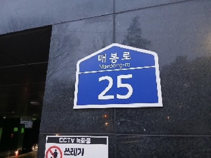 2025타경102466 상가근린 · 서울특별시 동작구 상도1동 519-1 더포레스트 4층402호