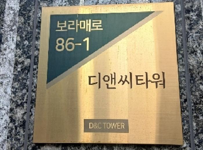 2025타경102537 다세대연립 · 서울특별시 동작구 보라매로