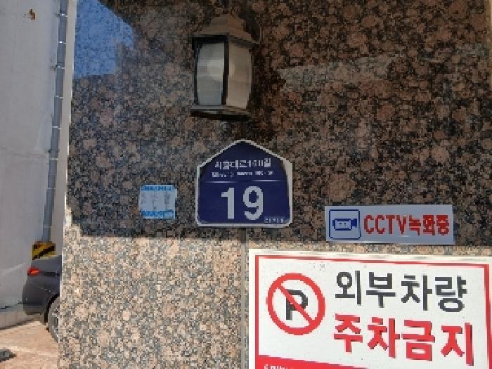 2025타경102558 다세대연립 · 서울특별시 관악구 시흥대로160길