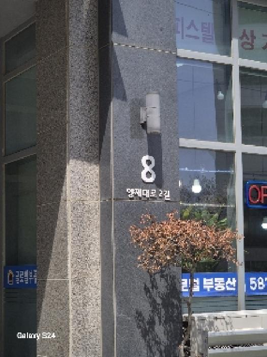 2025타경102562 상가근린 · 서울특별시 서초구 양재대로2길