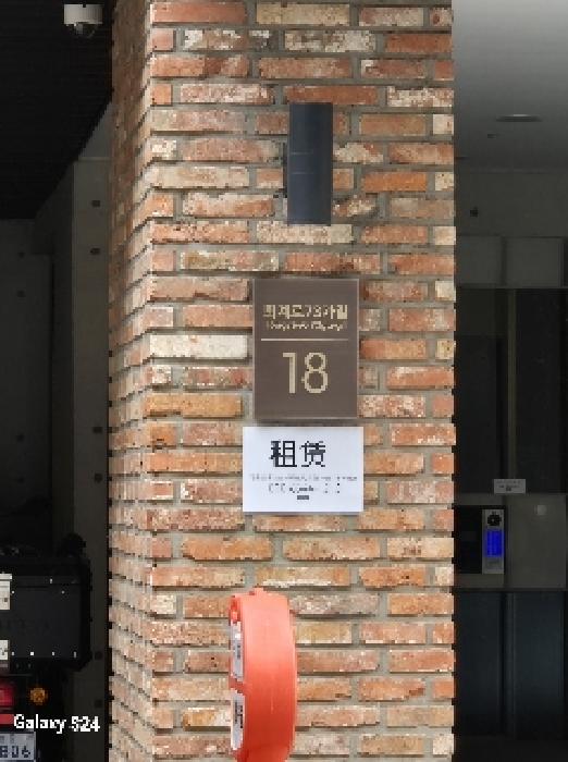2025타경102591 다세대연립 · 서울특별시 중구 퇴계로73가길