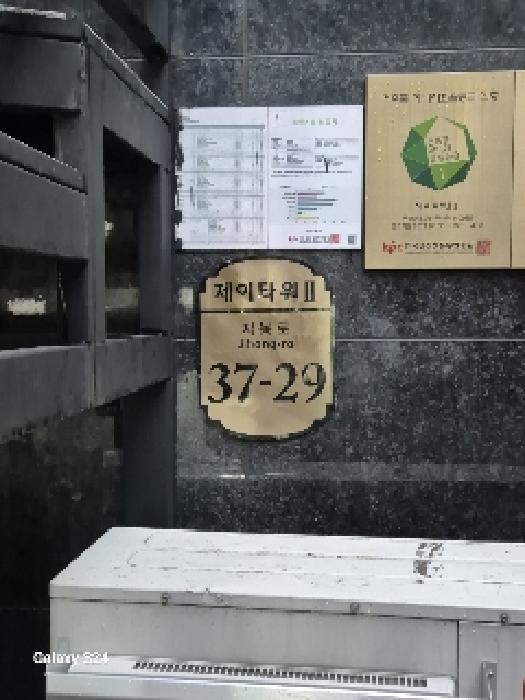 2025타경102627 상가근린 · 서울특별시 종로구 창신동 255-1 3층310호