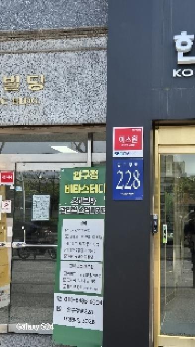 2025타경102669 상가근린 · 서울특별시 강남구 신사동