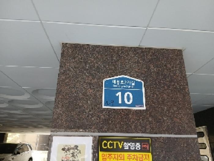 2025타경102684 다세대연립 · 서울특별시 동작구 매봉로2가길