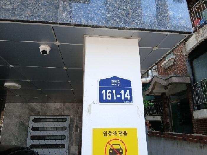 2025타경102703 다세대연립 · 서울특별시 관악구 인헌길