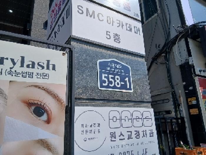 2025타경102726 상가근린 · 서울특별시 관악구 시흥대로