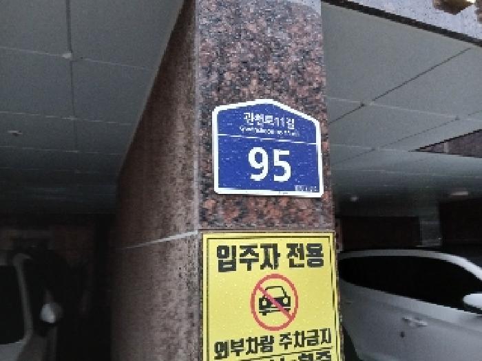 2025타경102810 다세대연립 · 서울특별시 관악구 신림동 507-38 엠엘쉐르빌 3층301호