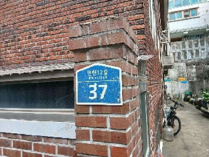 2025타경102818 다세대연립 · 서울특별시 관악구 봉천동 180-41 지하층101호