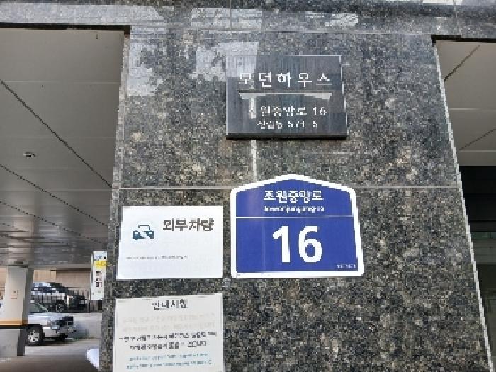 2025타경102822 다세대연립 · 서울특별시 관악구 조원중앙로