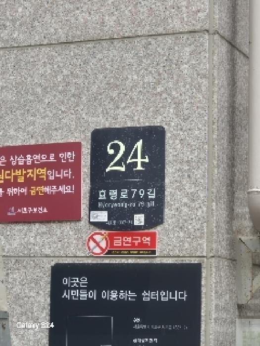 2025타경102825 상가근린 · 서울특별시 서초구 서초동 1337-21 현대썬앤빌서초 16층1611호