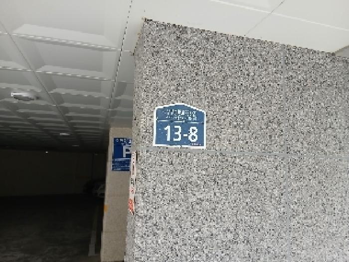 2025타경102830 다세대연립 · 서울특별시 관악구 남부순환로256길