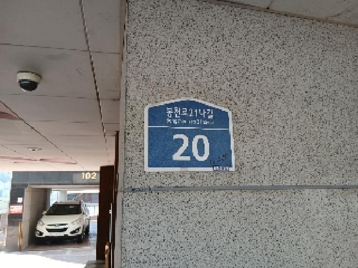 2025타경102832 다세대연립 · 서울특별시 관악구 봉천로21나길