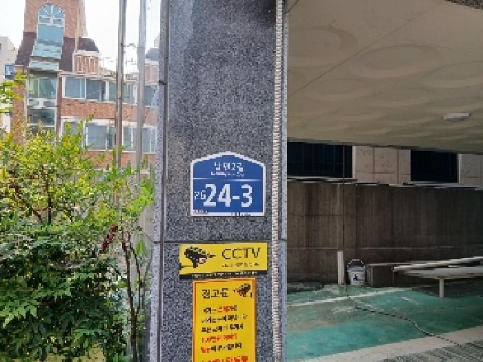 2025타경102866 다세대연립 · 서울특별시 관악구 남현동 1056-26 편백나무타운빌라 2층202호
