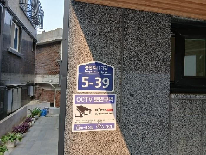 2025타경102868 · 서울특별시 관악구 봉천동