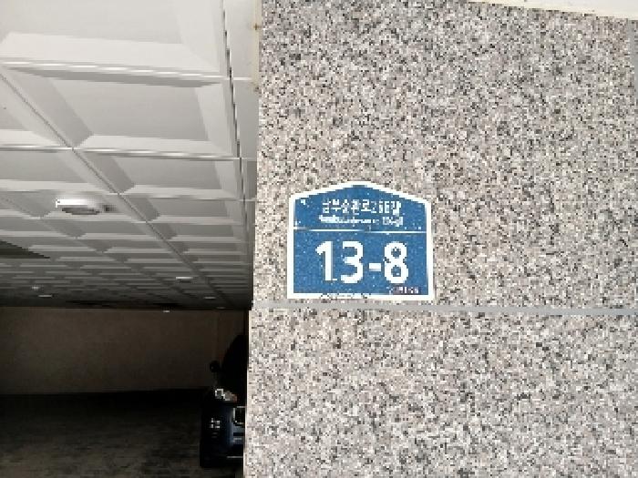 2025타경102913 다세대연립 · 서울특별시 관악구 남현동 1054-41 남광센트빌 4층403호