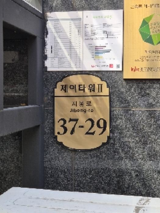 2025타경102922 다세대연립 · 서울특별시 종로구 지봉로