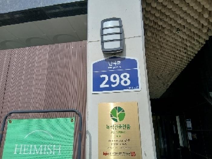2025타경102929 상가근린 · 서울특별시 관악구 신림동 1568-5 더위일관악파크뷰 14층1401호