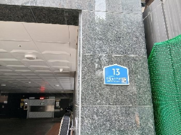 2025타경102944 다세대연립 · 서울특별시 관악구 신림동5가길