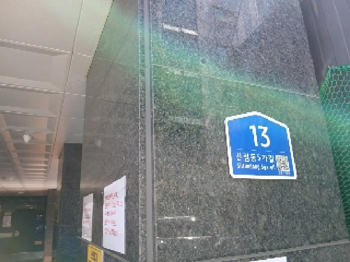 2025타경102948 상가근린 · 서울특별시 관악구 신림동 1437-19 태양오피스텔 3층308호