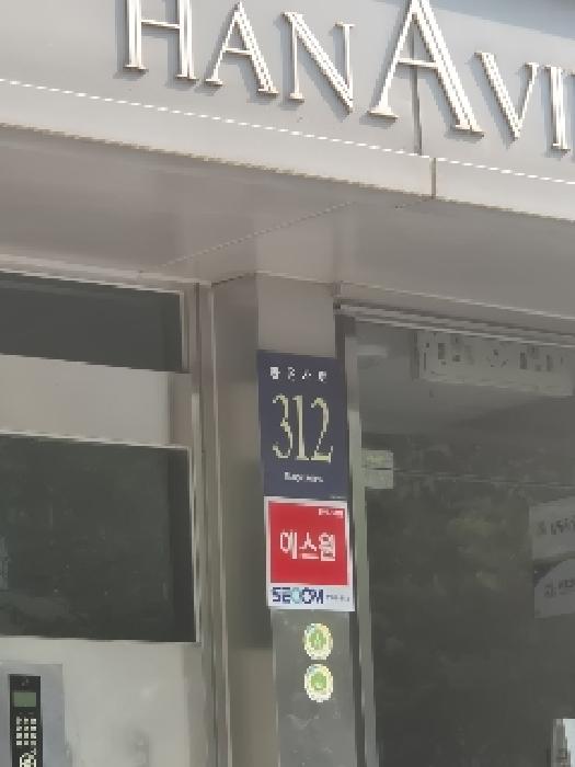 2025타경102969 아파트 · 서울특별시 강남구 역삼동 681-26 역삼동하나빌 6층602호