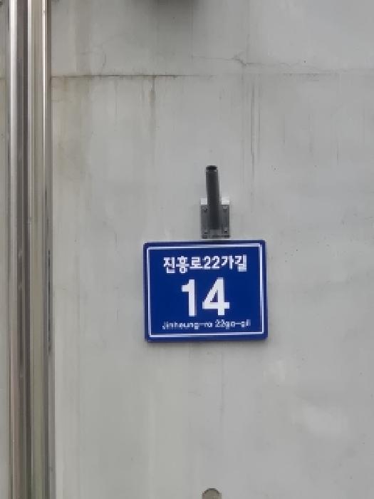 2025타경103117 다세대연립 · 서울특별시 종로구 구기동 33-1 주건축물 1동 1층101호
