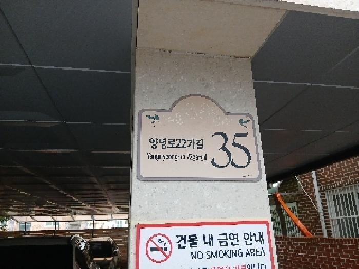 2025타경103131 다세대연립 · 서울특별시 동작구 양녕로22가길