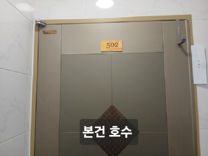 2025타경103175 다세대연립 · 서울특별시 관악구 남부순환로256길