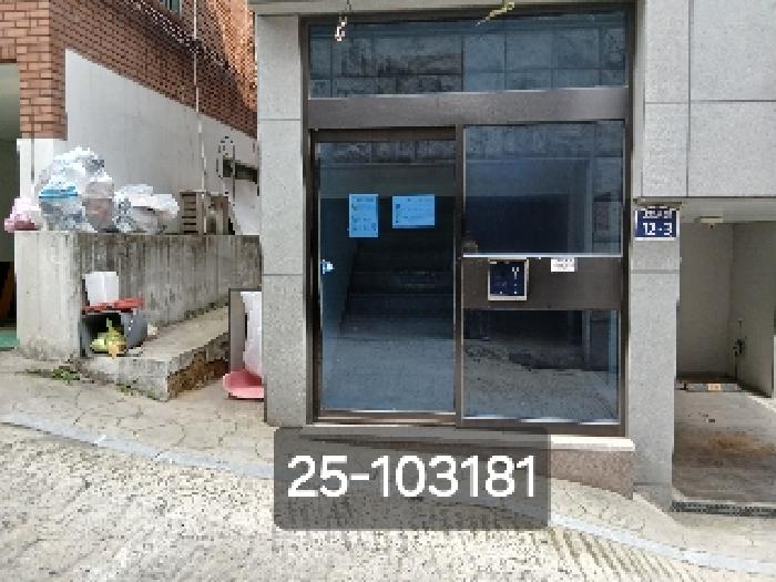 2025타경103181 · 서울특별시 관악구 봉천동