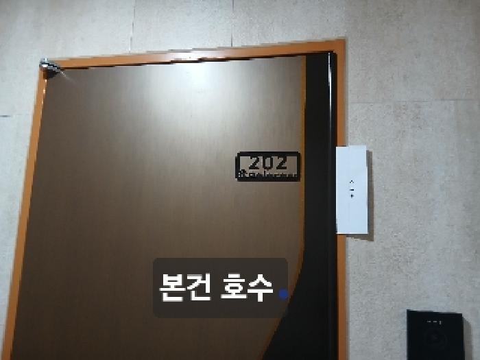 2025타경103197 다세대연립 · 서울특별시 관악구 국회단지2길