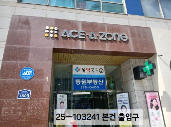 2025타경103241 상가근린 · 서울특별시 관악구 남부순환로