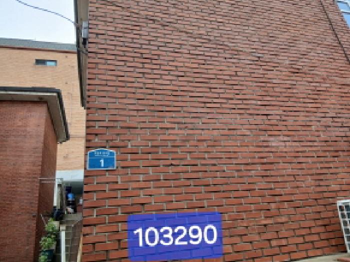 2025타경103290 다세대연립 · 서울특별시 관악구 호암로18나길